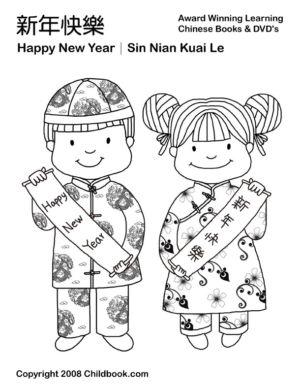 Get 85 Coloring Page Of China Ideas 56