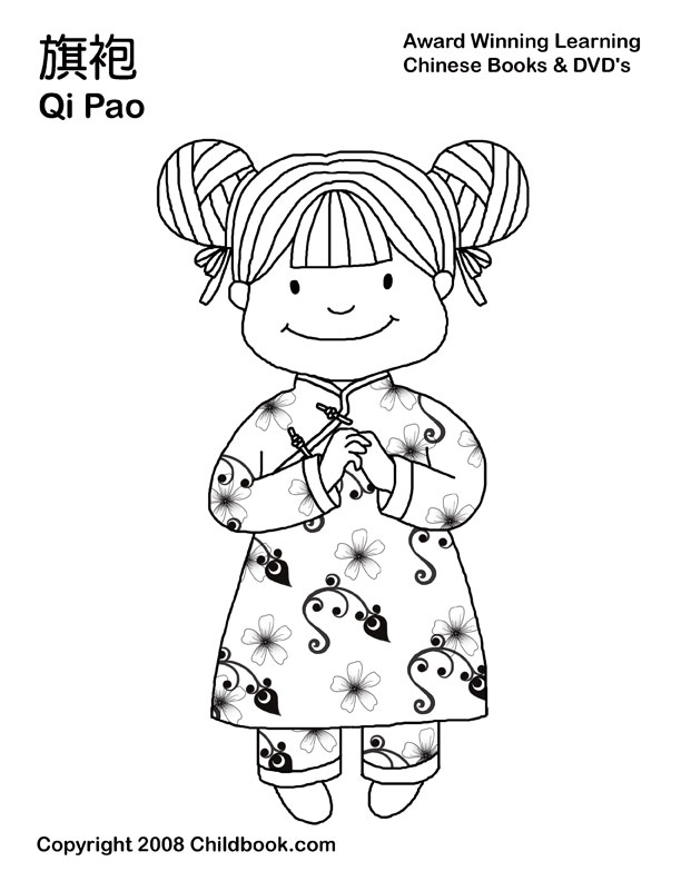 Get 85 Coloring Page Of China Ideas 9